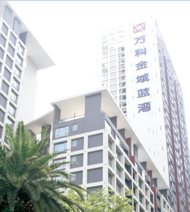 万科金域蓝湾