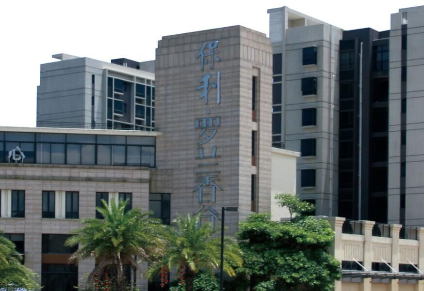 广东保利罗兰香谷