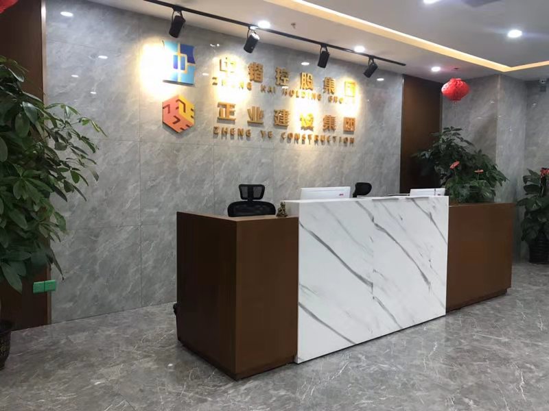 正业集团总部项目